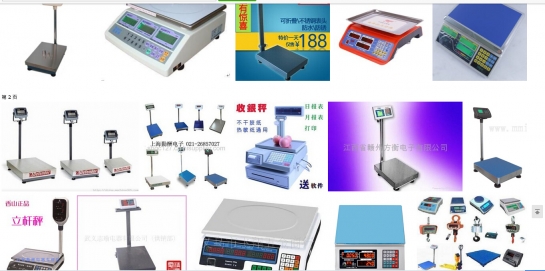 電子磅稱的調(diào)修方法以及故障原因分析