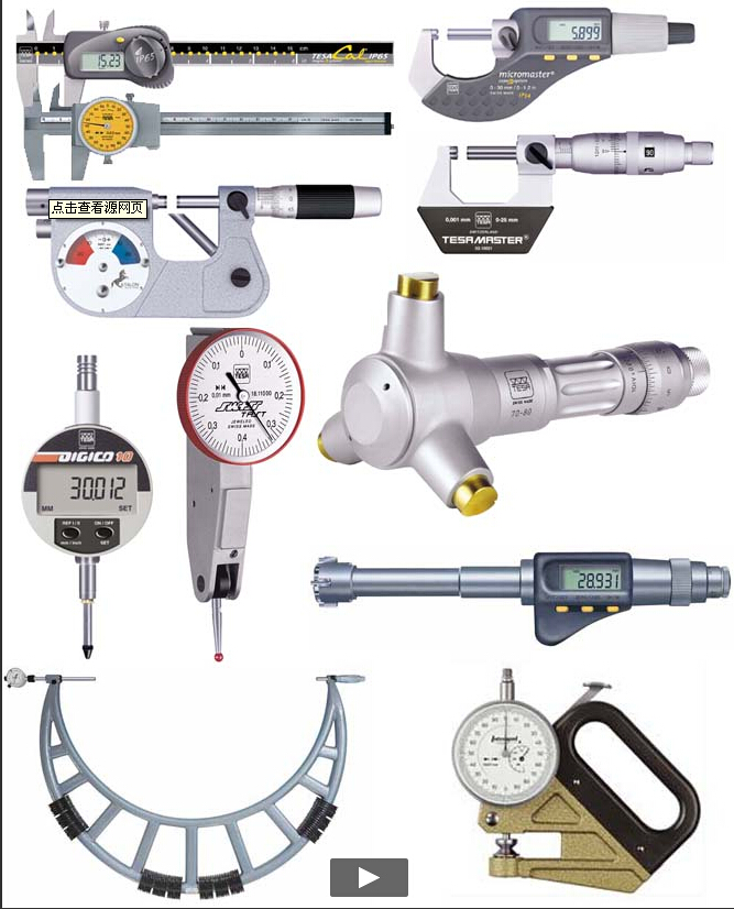 卡尺量具儀器校準(zhǔn)