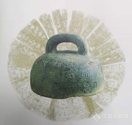 禾石銅權(quán).png